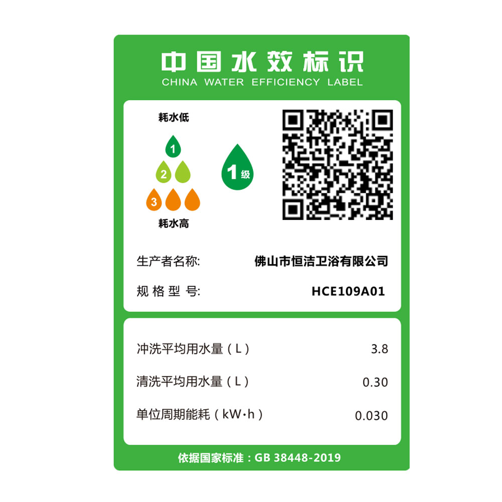 HCE109A01 R9智能一體機(jī)